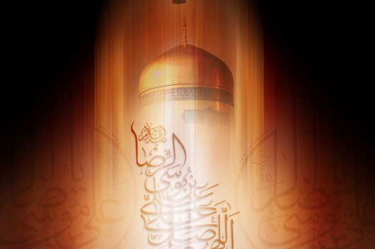 الإمام الرضا (عليه السلام) والإكراه على البيعة