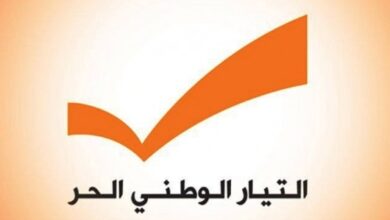 “التيار الوطني”: الفوز بالانتخابات البلدية يشكل انطلاقة محفزة لعمل البلديات