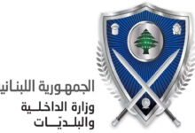 الداخلية تنشر نتائج الانتخابات البلدية في قضاء طرابلس