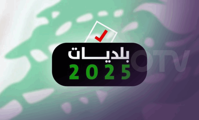 “الداخلية”: قرار تقسيم مراكز الإقتراع في محافظتي الجنوب والنبطية