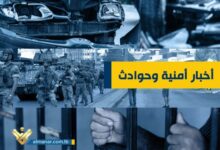 العثور على جثة في احد البساتين عند مفترق العباسية