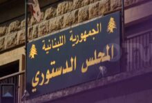 المجلس الدستوري يعلن مهلة تقديم طلبات الترشح لعضوية المجلس