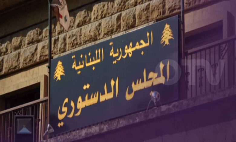 المجلس الدستوري يعلن مهلة تقديم طلبات الترشح لعضوية المجلس