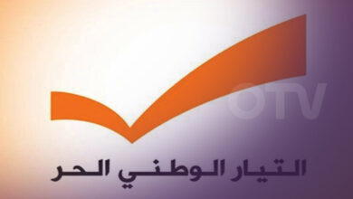 المجلس السياسي للتيار: انطلاقة محفّزة لعمل البلديات ونرحّب بالعودة عن قرار حظر سفر الإماراتيين