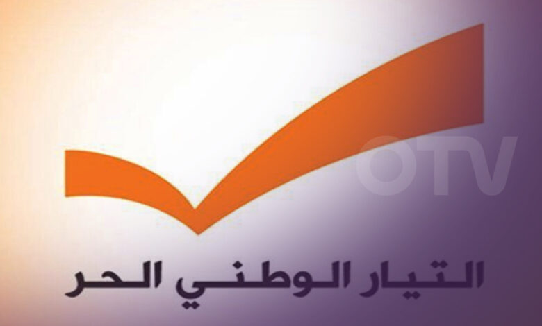 المجلس السياسي للتيار: انطلاقة محفّزة لعمل البلديات ونرحّب بالعودة عن قرار حظر سفر الإماراتيين