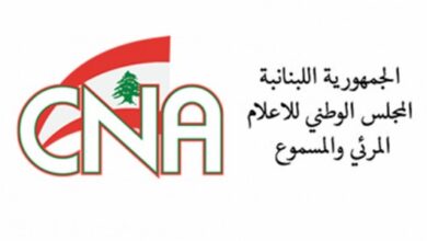 المجلس الوطني للاعلام: تقرير قناة الجديد بث معلومات خاطئة ومسيئة دون التحقق من صحتها