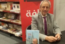 بيروت تقرأ روسيا: توقيع كتاب بشارة صليبا في معرض الكتاب   معرض بيروت الدولي للكتاب – الدورة 66: عودة الحبر إلى الواجهة