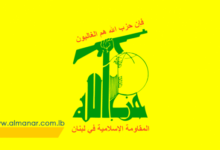 حزب الله أشاد باستهداف مطار “بن غوريون”: موقف اليمن ‏حجة على جميع الدول والشعوب العربية والإسلامية