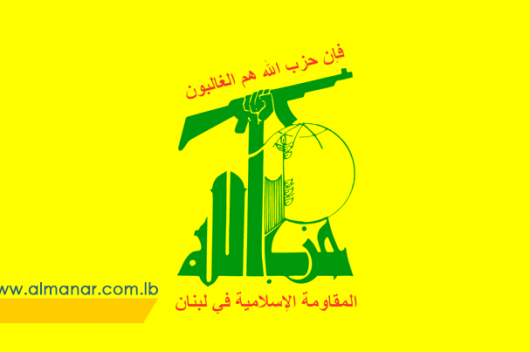 حزب الله أشاد باستهداف مطار “بن غوريون”: موقف اليمن ‏حجة على جميع الدول والشعوب العربية والإسلامية