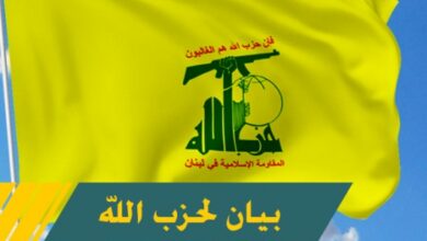 “حزب الله” استنكر الهتافات ضد سلام في المدينة الرياضية: للتحلي بأعلى درجات المسؤولية الوطنية