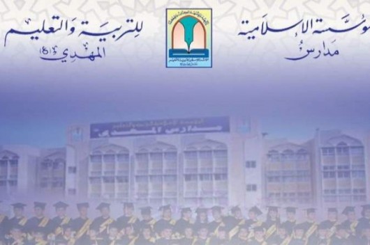 طلّاب مدارس المهدي (عج) يحصدون مراكز متقدّمة في البطولة السنوية العاشرة للروبوت