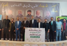 فوز لائحة “التنمية والوفاء” بالتزكية في بلدة الأنصار البقاعية