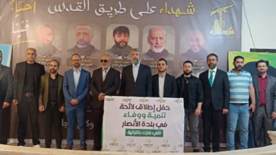 فوز لائحة “التنمية والوفاء” بالتزكية في بلدة الأنصار البقاعية