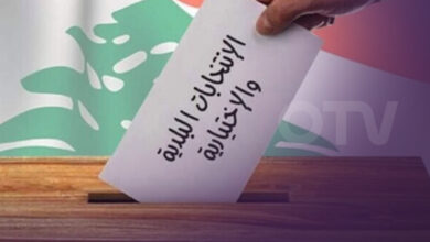 فوز لائحة “التنمية والوفاء” في بلدية الغسانية بالتزكية