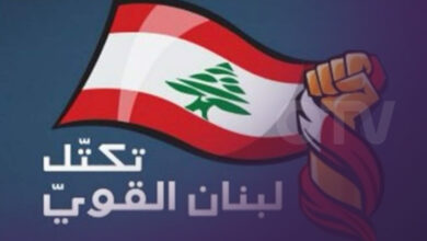 “لبنان القوي” يطالب الحكومة برفع قضية النزوح إلى قمة بغداد ويستغرب طرح حقوق الدمج المبطن للطلاب السوريين