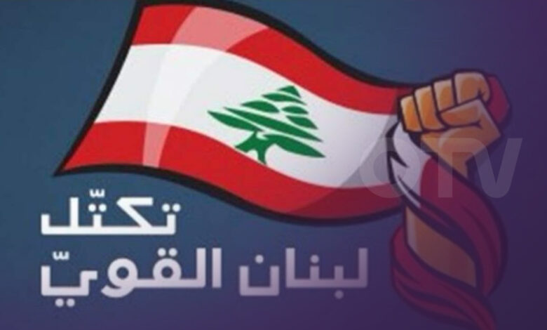 “لبنان القوي” يطالب الحكومة برفع قضية النزوح إلى قمة بغداد ويستغرب طرح حقوق الدمج المبطن للطلاب السوريين