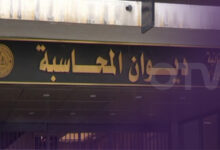 مجهولون سرقوا مبنى ديوان المحاسبة ليلا!