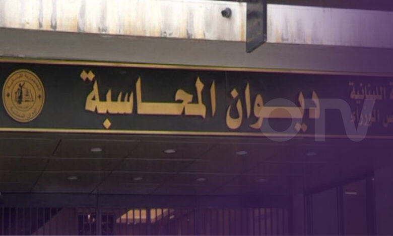 مجهولون سرقوا مبنى ديوان المحاسبة ليلا!