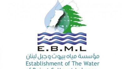 مياه بيروت: وضع إصدارات 2025 قيد التحصيل مع إمكانية التقسيط