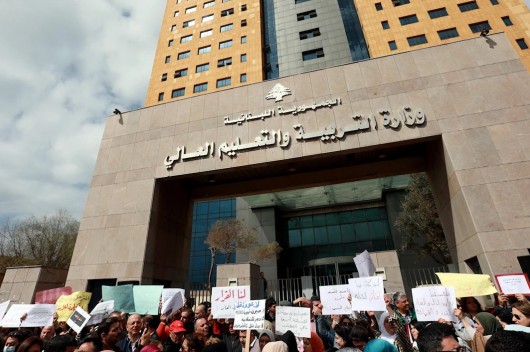 نقابة المعلمين: لتصحيح آليّة إصدار قانون تمويل صندوق التعويضات