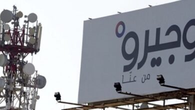 أوجيرو: توقف الخدمة في سنترال كوكبا