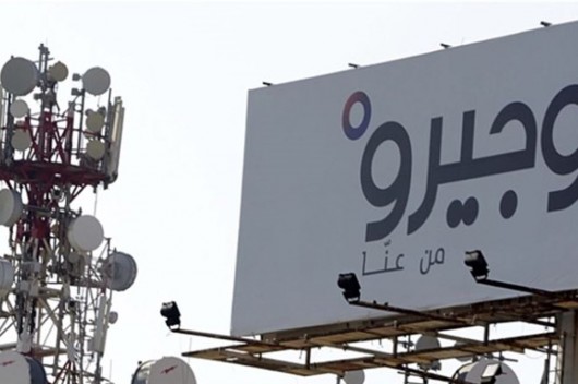أوجيرو: توقف الخدمة في سنترال كوكبا