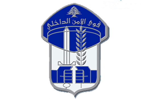 الأمن الداخلي: تدابير سير الخميس في وسط بيروت