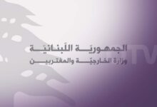 التشكيلات الدبلوماسية ستقرّ اليوم… وإليكم السّفراء بالأسماء!