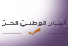 “التيار” يعترض على عملية الاقتراع في انتخابات اتحاد بلديات قضاء البترون