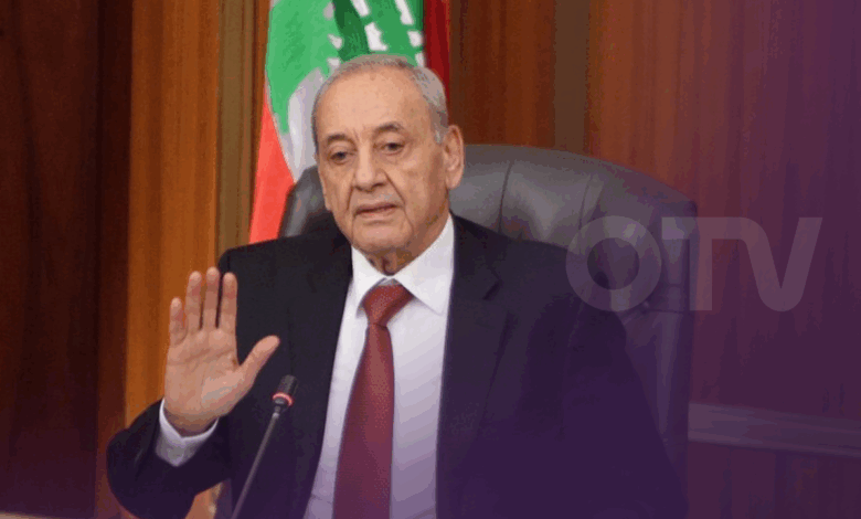 بري: العريضة لم نستلمها وعندما نستلمها نتعامل معها وفقا للأصول… “وما تهددني”