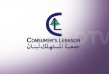 جمعية المستهلك: ضريبة المحروقات قرار سيئ