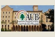 مشروع بحثي مثير للجدل من الجامعة الأميركية في بيروت يُغضب السكان!!