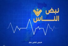 موقع المنار الإلكتروني… منبر رقمي للمقاومة وصوت الميدان