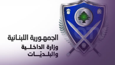 اجتماع انتخابي في وزارة الداخلية