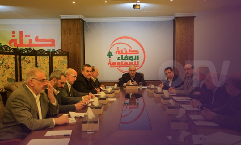 “الوفاء للمقاومة” عن ورقة الاقتراحات الاميركية: لبنان متمسك بمطالبه وحقوقه