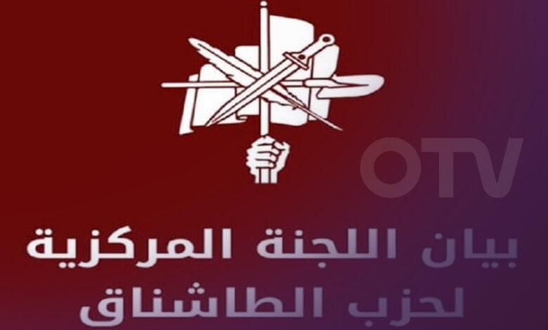 “تعيينات تطغى عليها المحاصصة”.. الطاشناق: نهج الحكومة ضرب عرض الحائط قواعد المساواة بين مكونات الوطن!