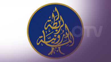 الرابطة المارونية: أي إساءة بحق بكركي هي إساءة بحق كل لبنان