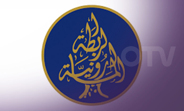 الرابطة المارونية: أي إساءة بحق بكركي هي إساءة بحق كل لبنان