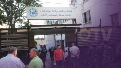 شبكات سمسرة وبونات بنزين… النافعة تتحول إلى بؤرة ابتزاز منظم (الديار)