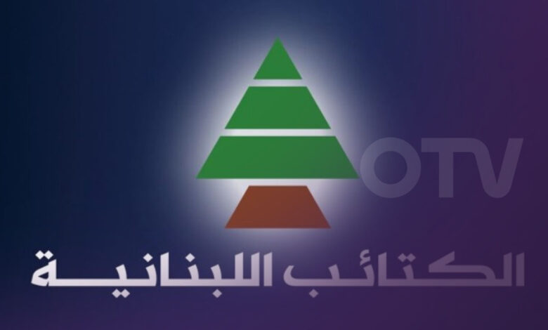 الكتائب: الحوار مرحّب به لكن بعد حصر السلاح بالدولة