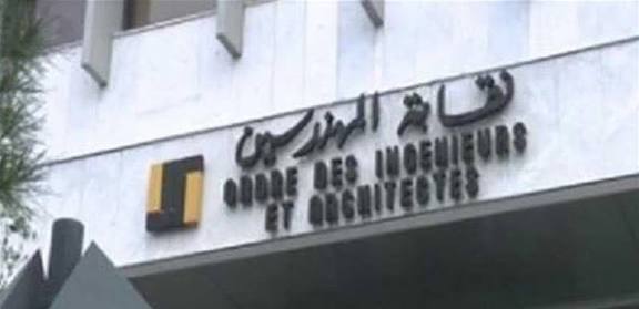 دعوة المهندسين المتقاعدين للاعتصام وحضور المؤتمر الصحفي في نقابة المهندسين ببيروت