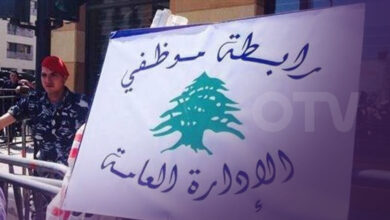 روابط القطاع العام: سلسلة الرتب والروات هي المطلب الأساسيّ