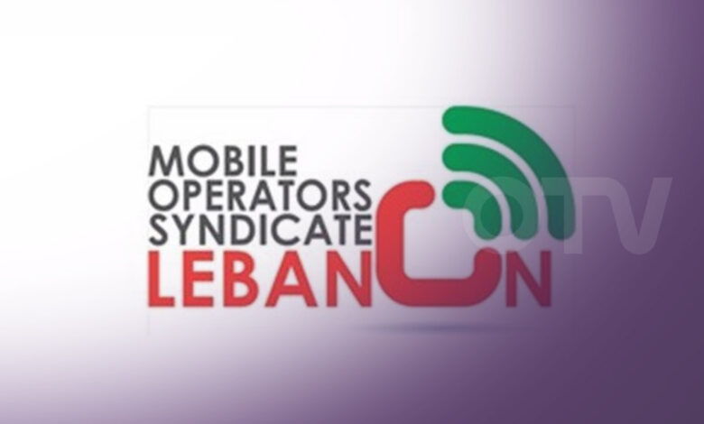 نقابة الخلوي: تسجيل عقد العمل و الالتزام بمندرجاته وتطبيق مضامينه كافة