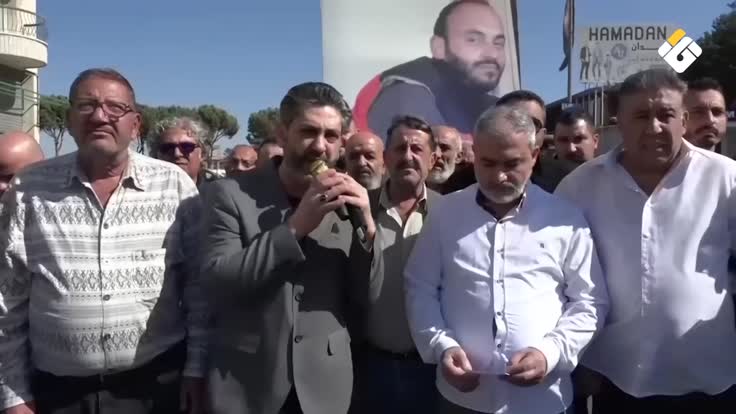 اعتصام لأهالي علي حسان دلول على طريق بعلبك مطالبة بالعدالة