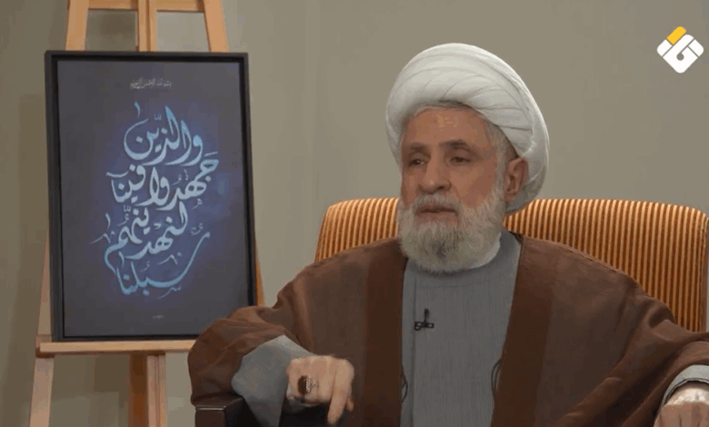 الأمين العام لحزب الله الشيخ نعيم قاسم: لا إنجاز في لبنان إلا بالتوافق والتلاقي بعيدًا عن الإملاءات الخارجية