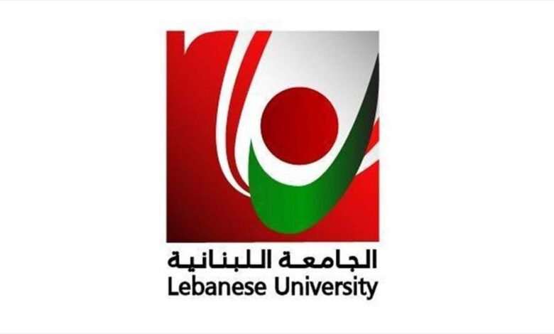 الجامعة اللبنانية تنفي الادعاءات عن صدور أي شهادة مزوّرة عنها