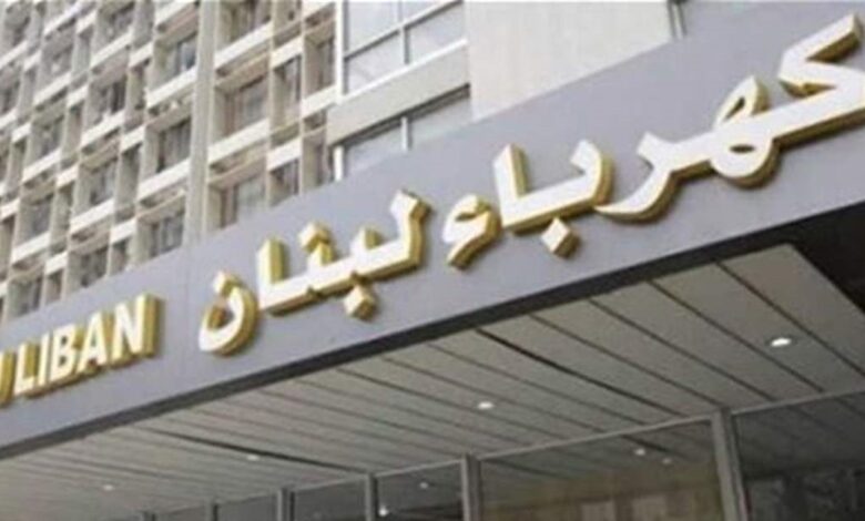 “كهرباء لبنان” حذّرت من التعدي على الشبكة وأكدت ملاحقة المخالفين