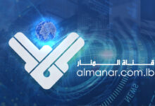 وزير العمل اعلنت اعادة فتح مهلة تقديم طلبات الترشيح لعضوية مجلس ادارة الصندوق الوطني للضمان الاجتماعي