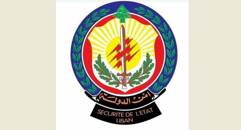 أمن الدولة يضبط هدرًا في مالية بلدية بيروت بقيمة 260 ألف دولار