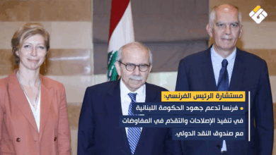 التحركاتُ الدبلوماسيةُ تتكثّف في بيروت